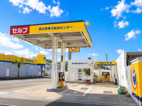���V�\��2�����Z���^�[