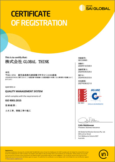 �i���}�l�W�����g�V�X�e��(ISO9001)